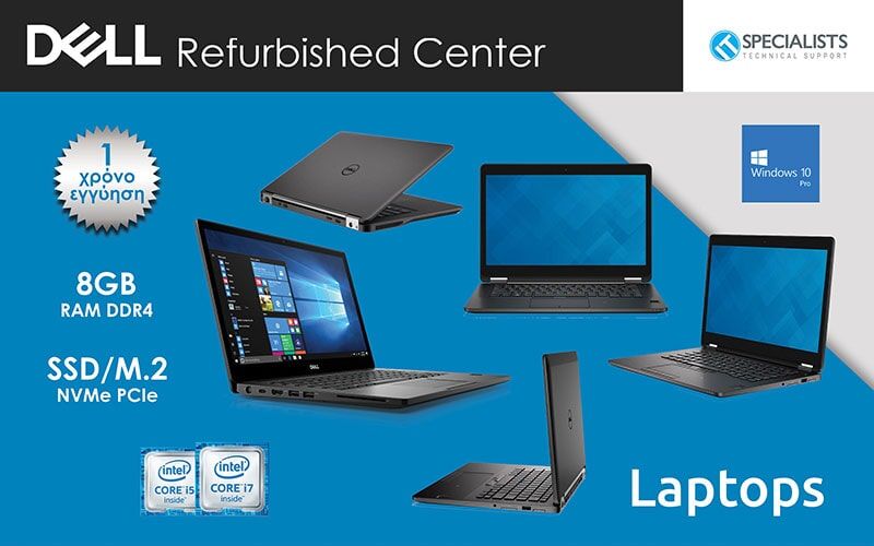 Refurbished Dell Laptops με 1 χρόνια εγγύηση, ιδανικά για προσωπική ή επαγγελματική χρήση